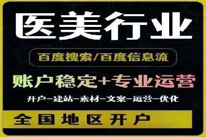 百度推广优化案例分享，提升转化率