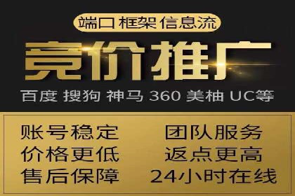 深度解析百度广告竞价：成功案例分享